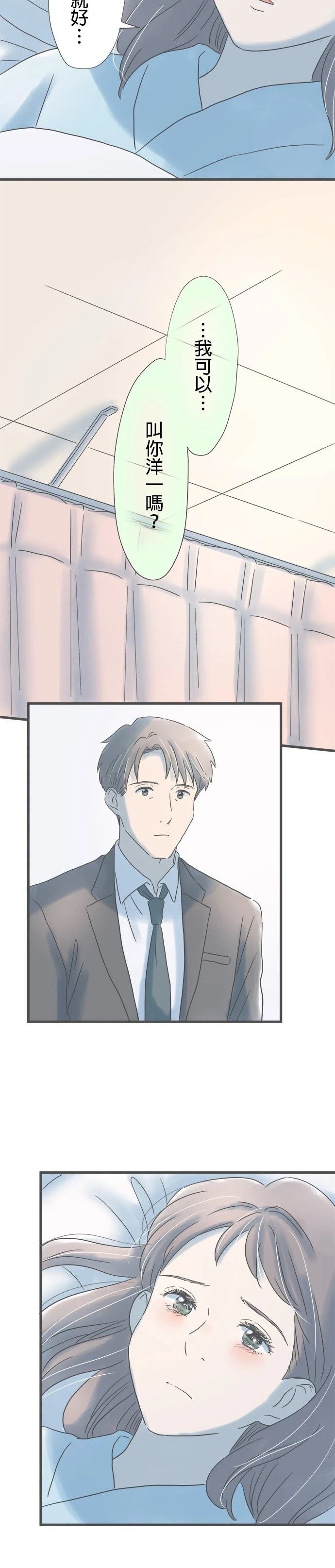 第198话