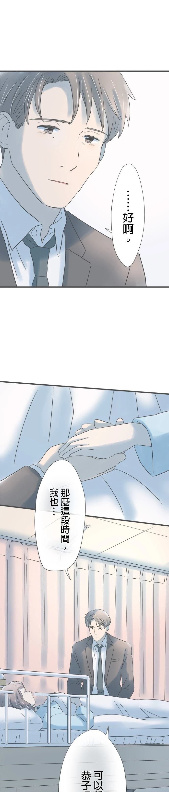 第198话