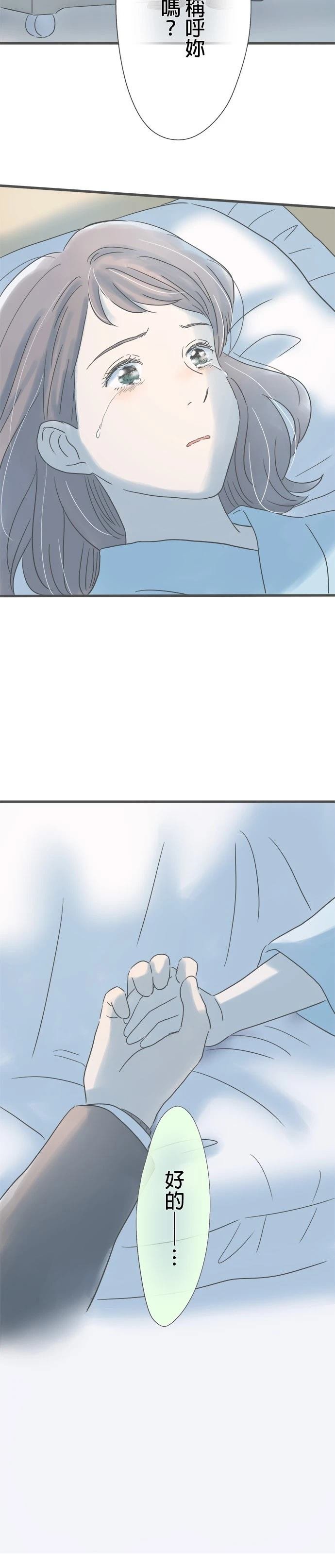第198话