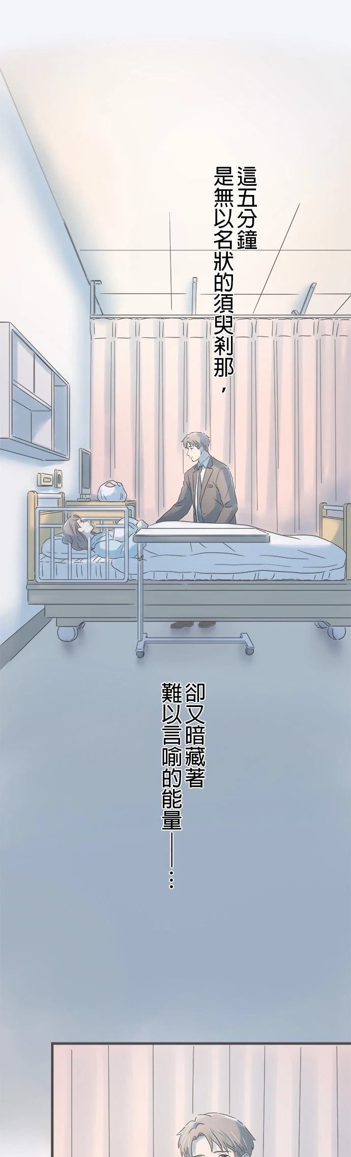 第198话