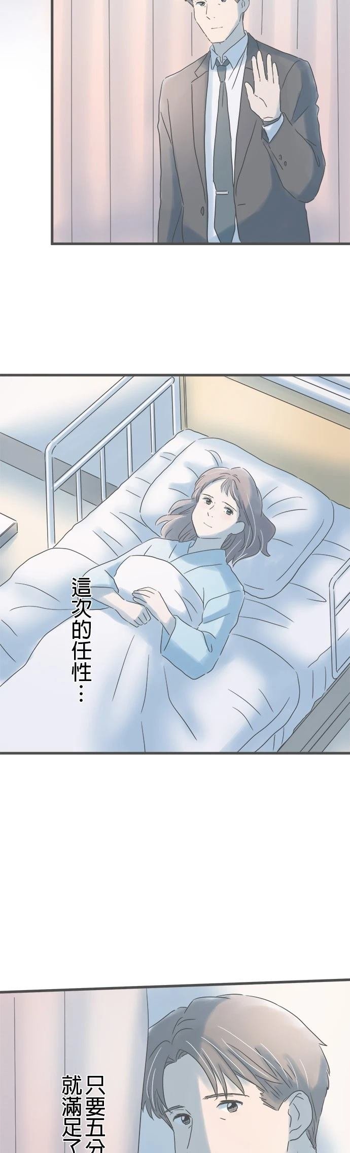 第198话