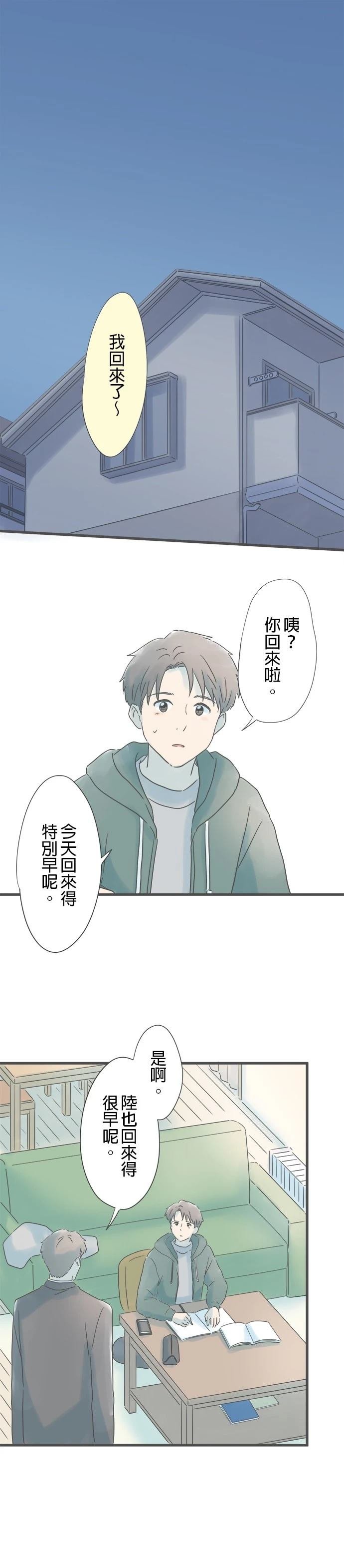 第199话