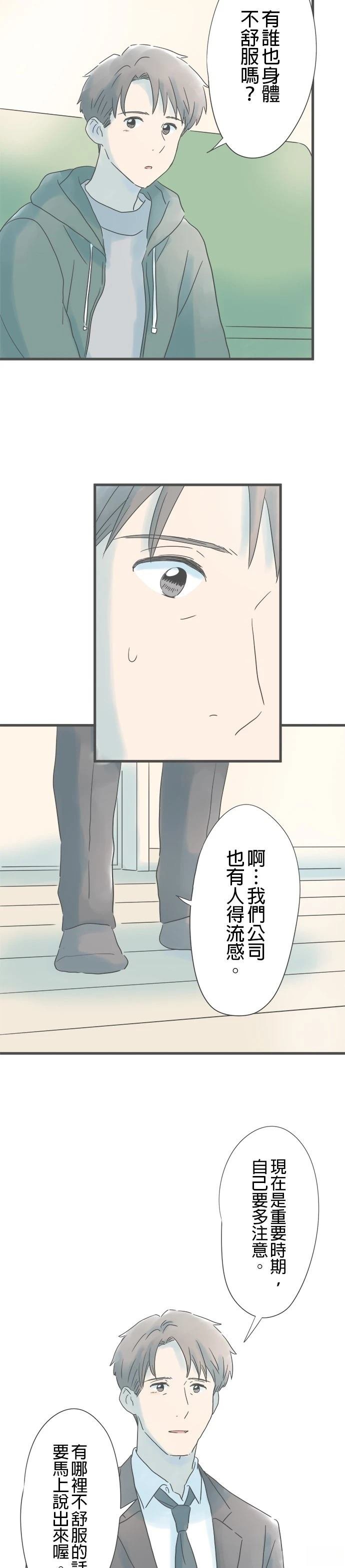 第199话