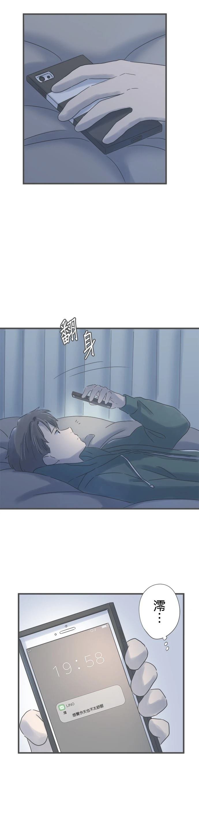 第199话