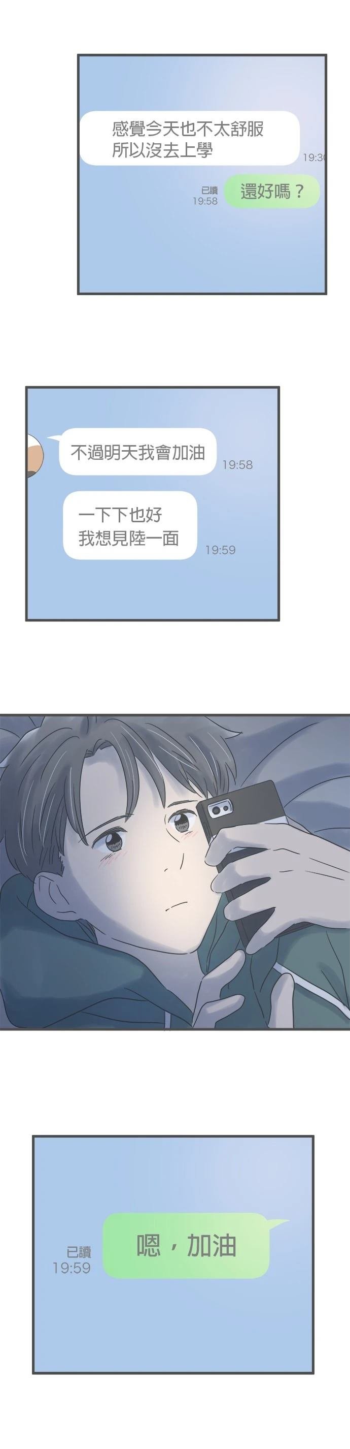 第199话
