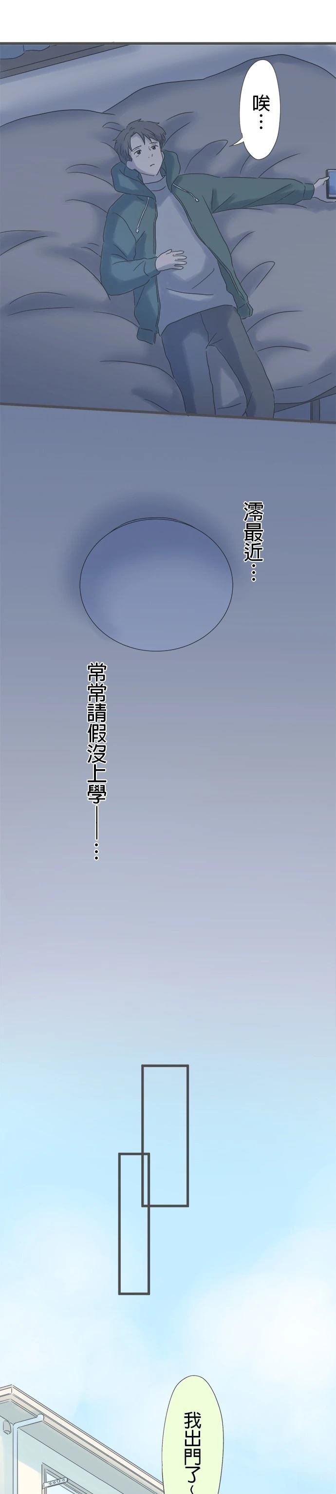第199话