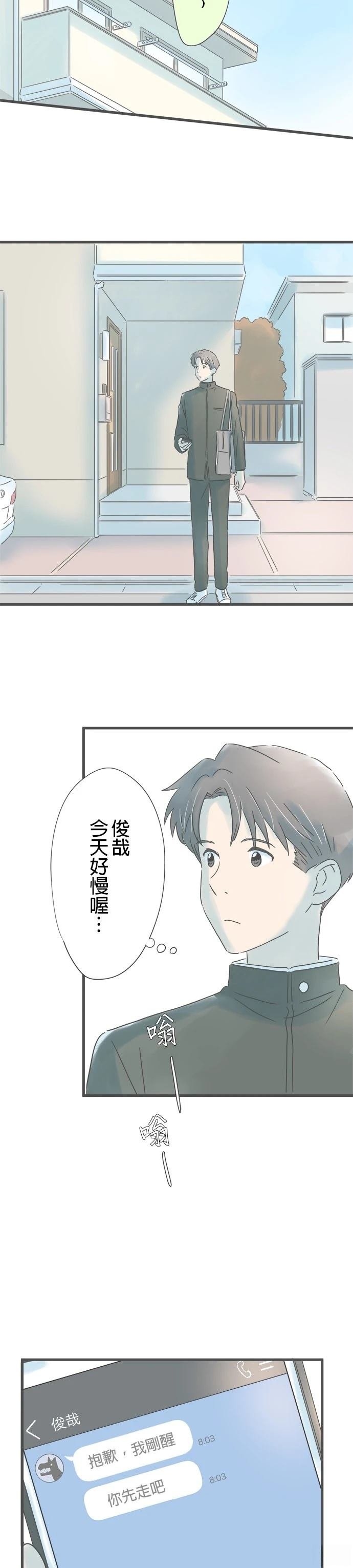 第199话
