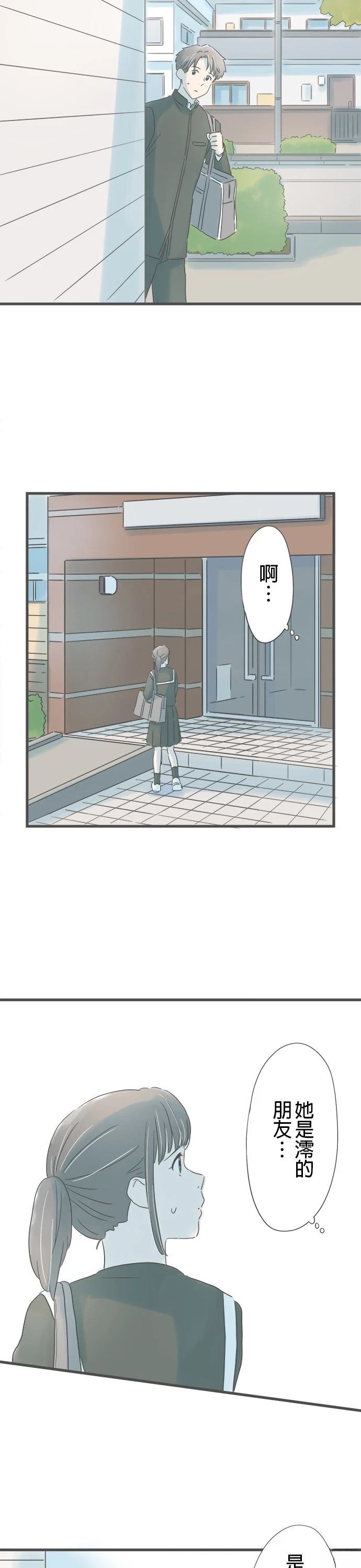 第199话
