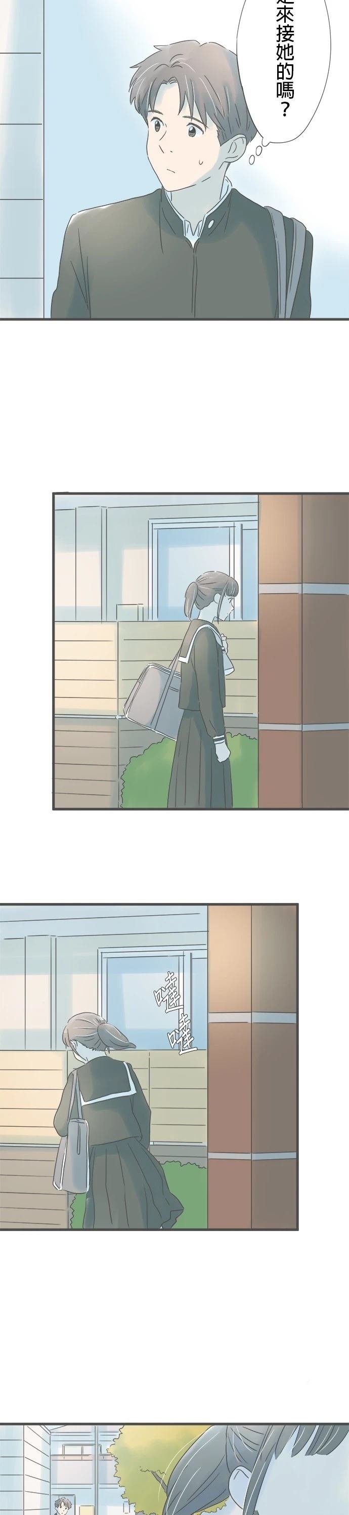 第199话