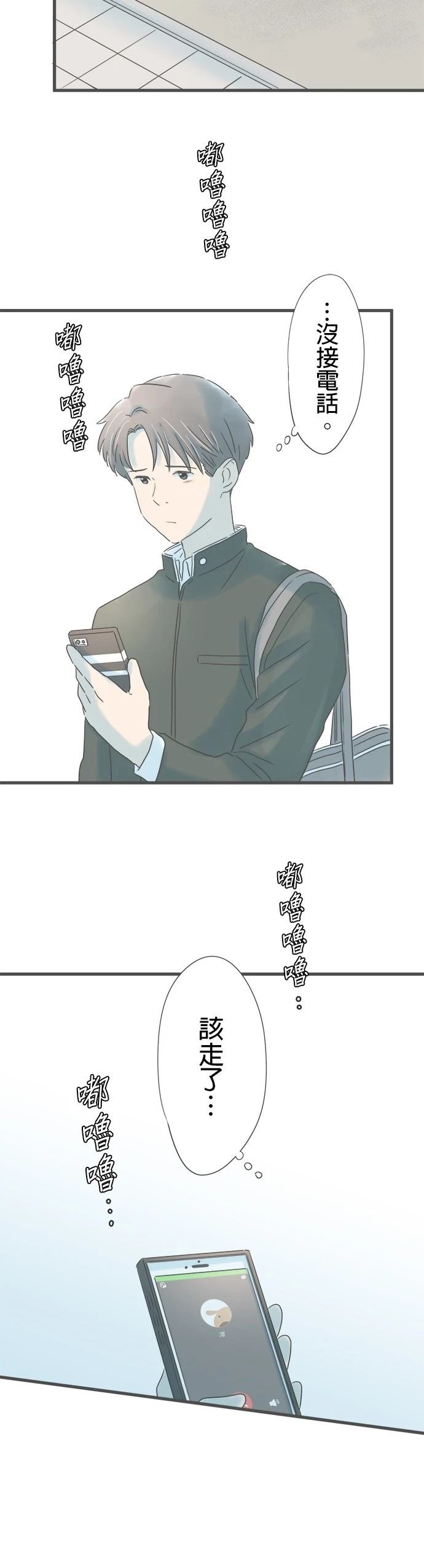 第199话