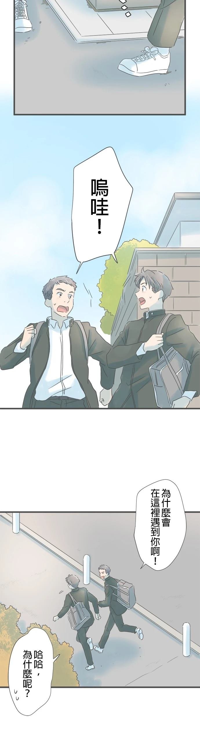 第199话