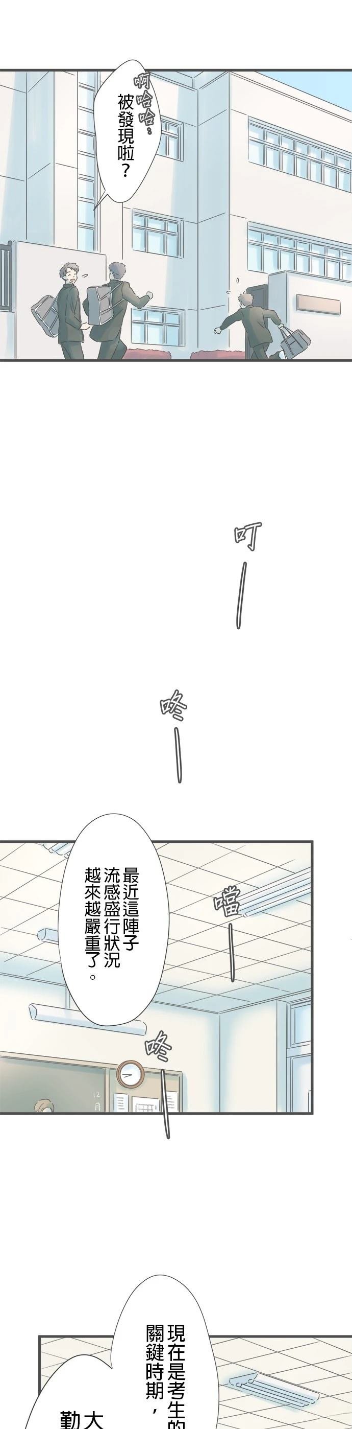第199话