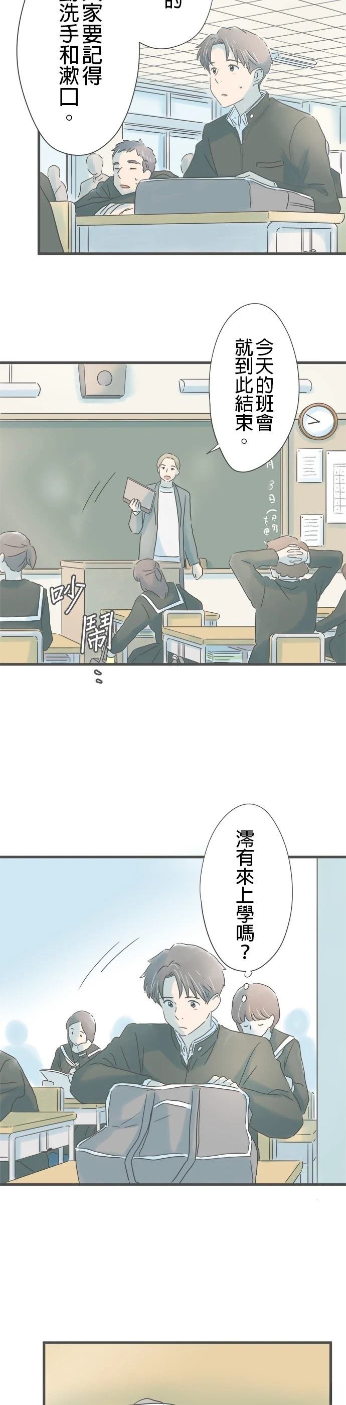 第199话