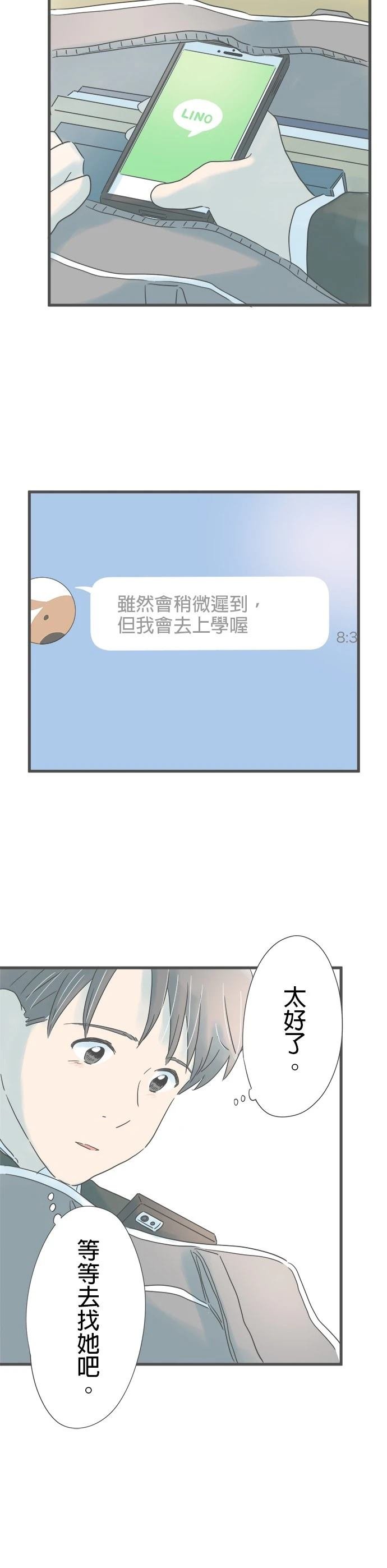 第199话