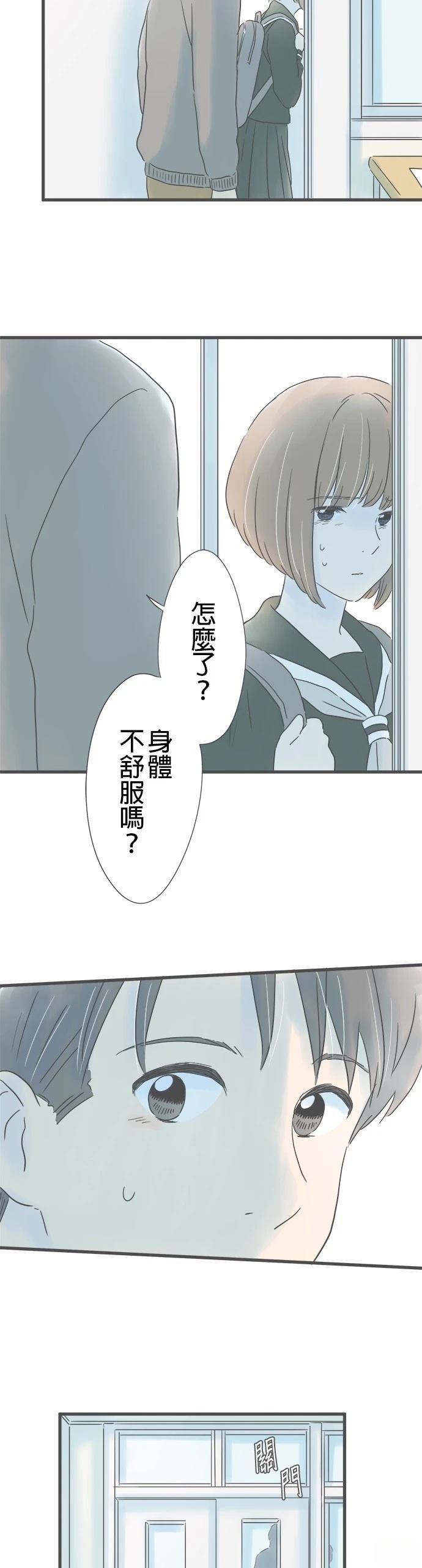 第199话