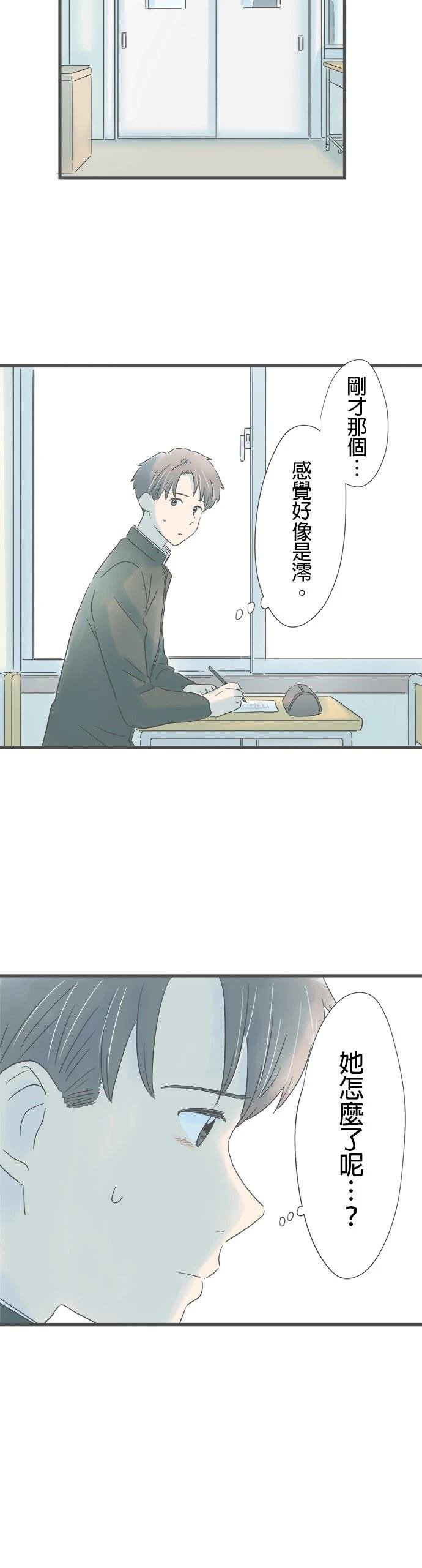 第199话
