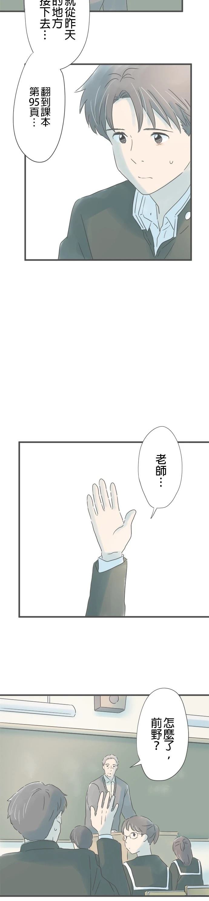 第199话