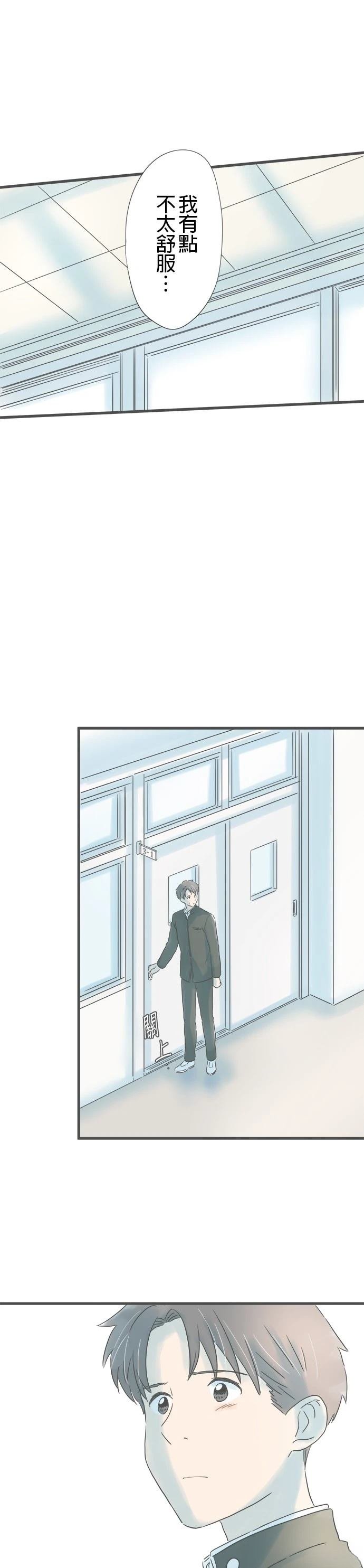 第199话