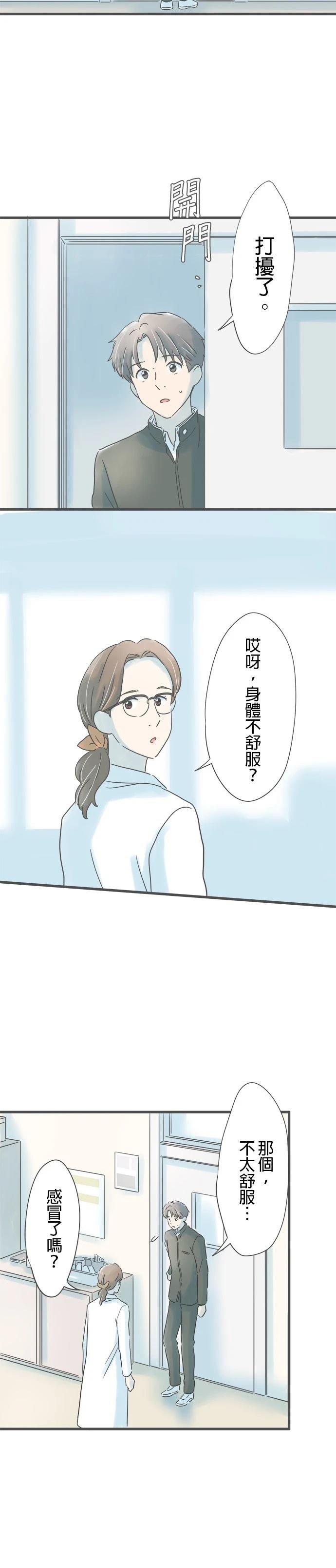第200话