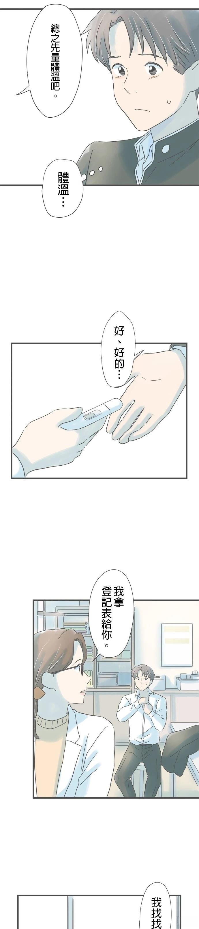 第200话