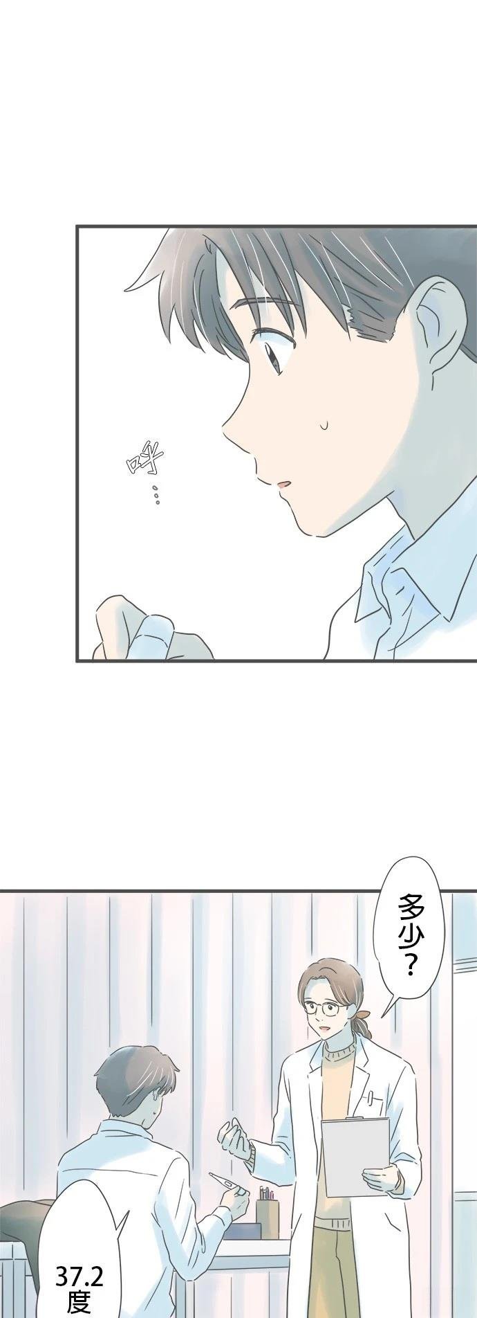 第200话