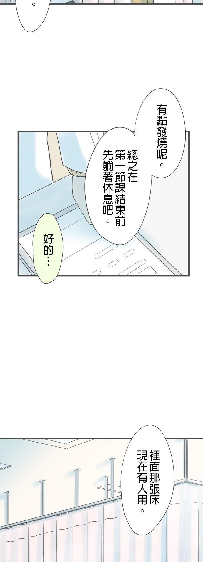 第200话