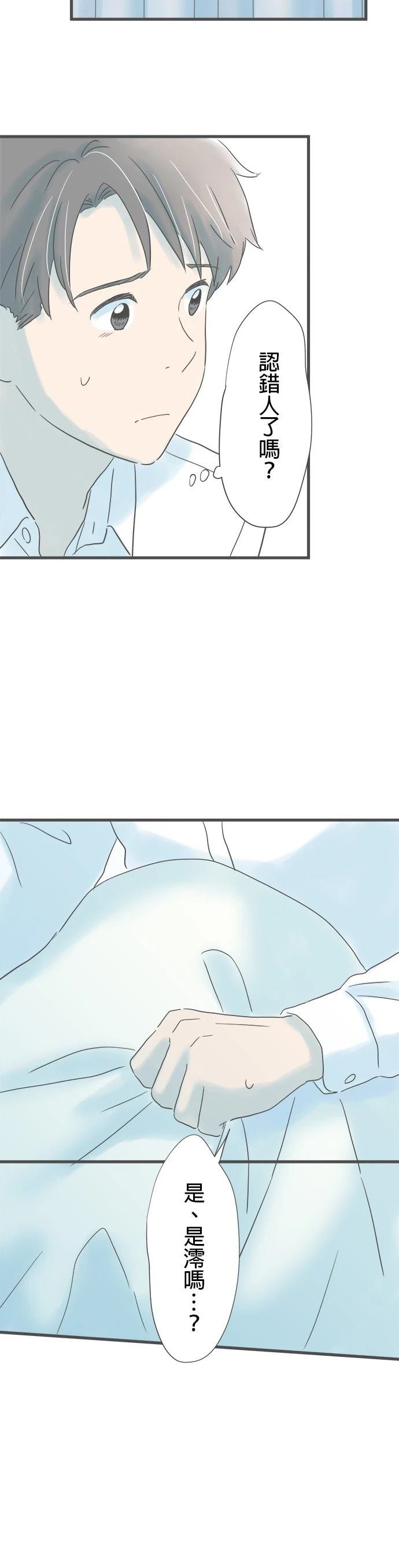 第200话