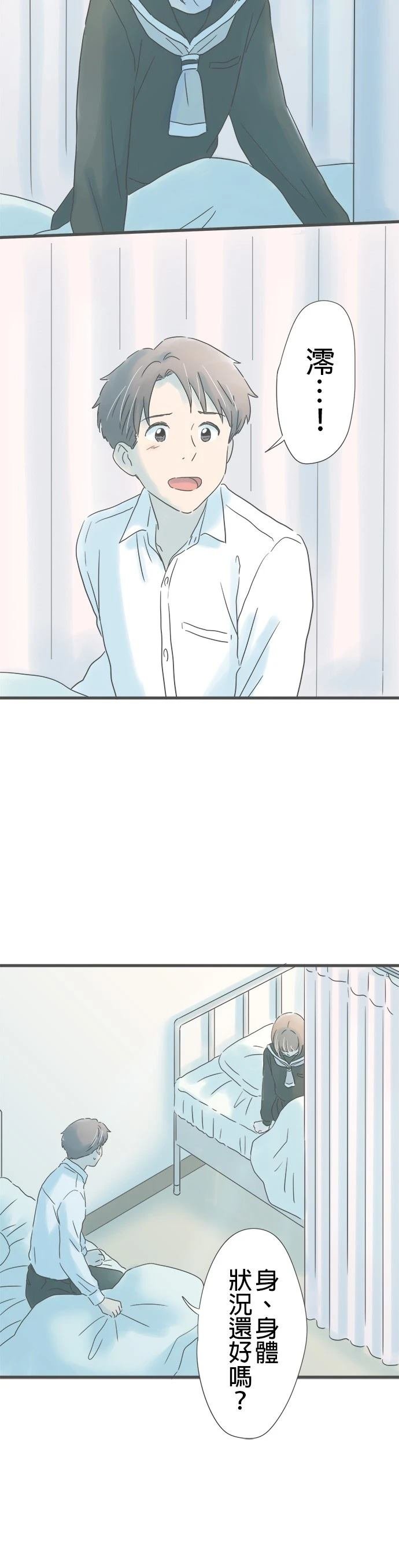 第200话