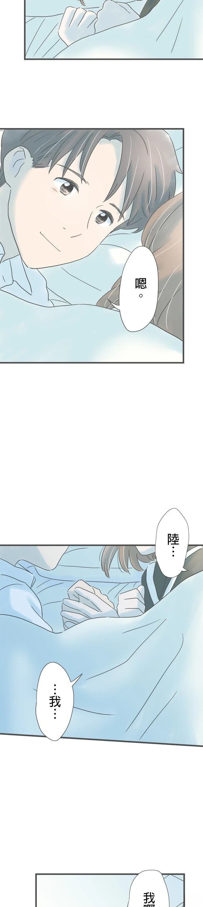 第200话