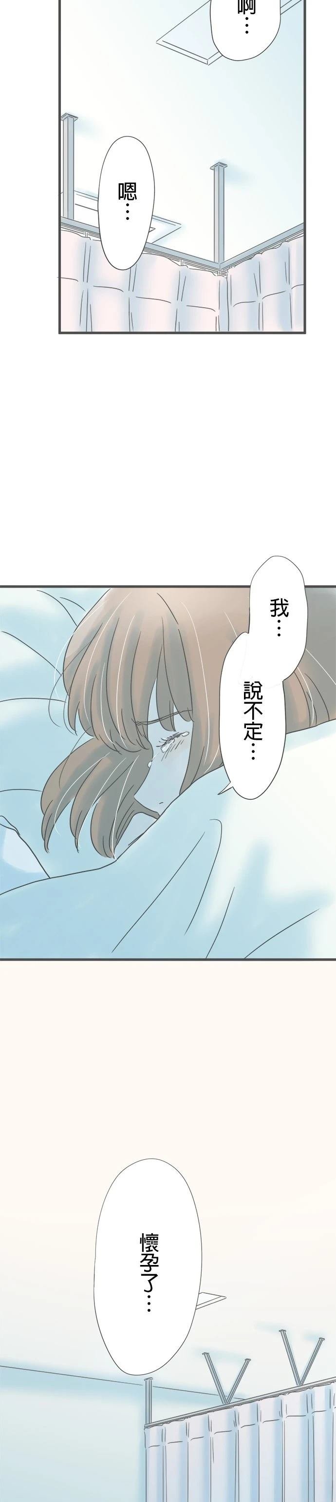 第200话