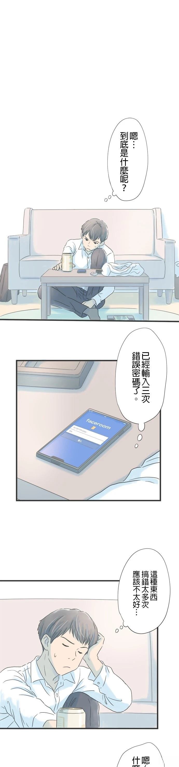 第20话