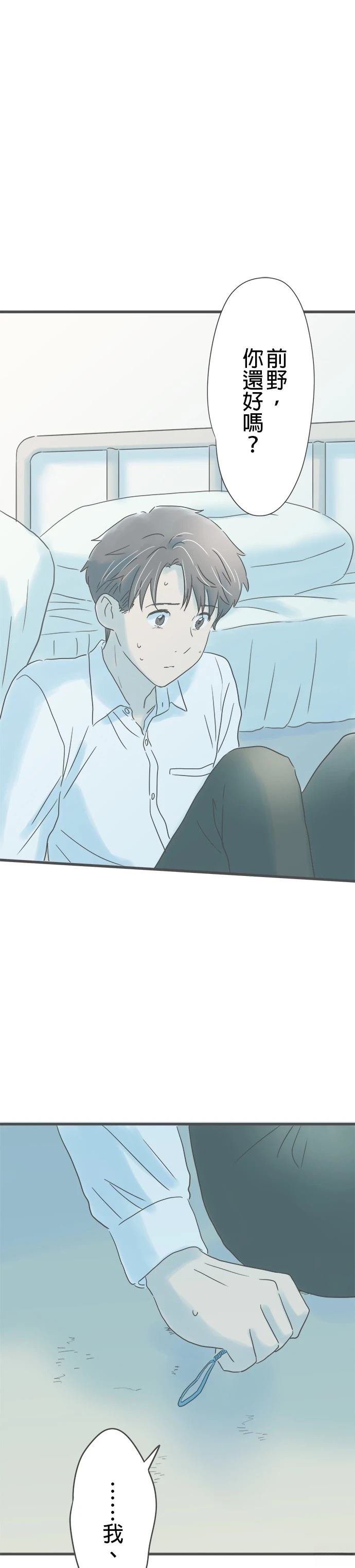 第201话