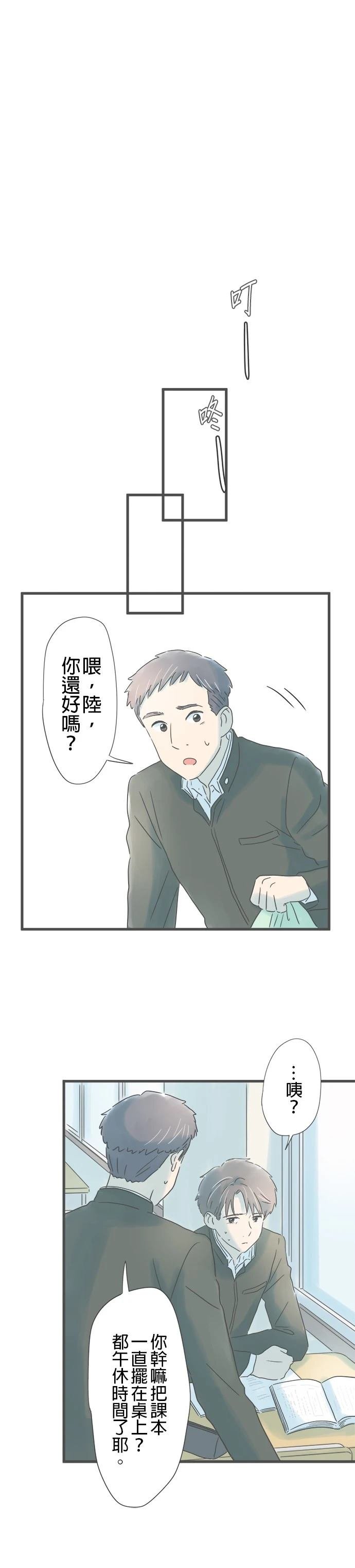 第201话