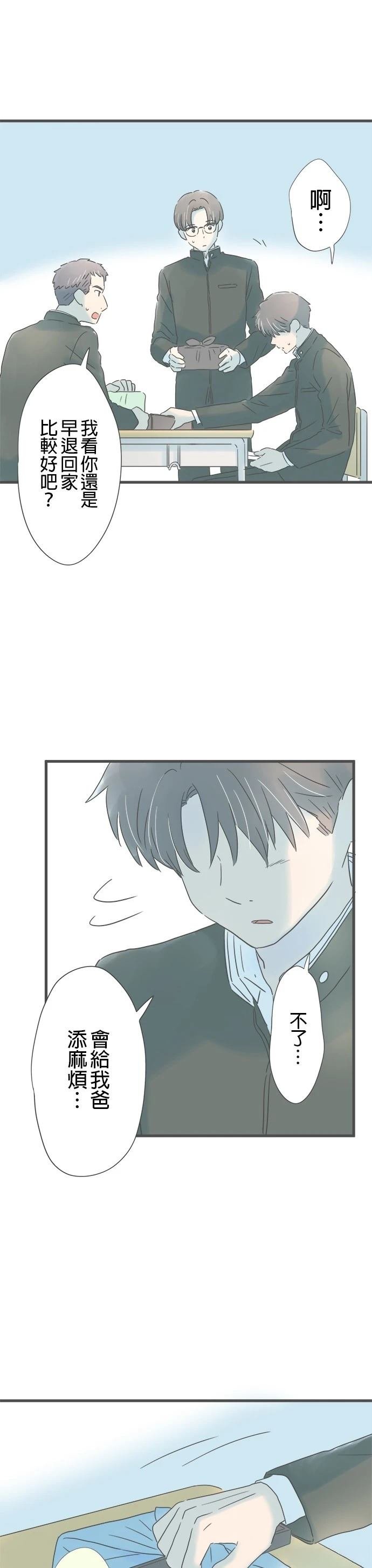 第201话