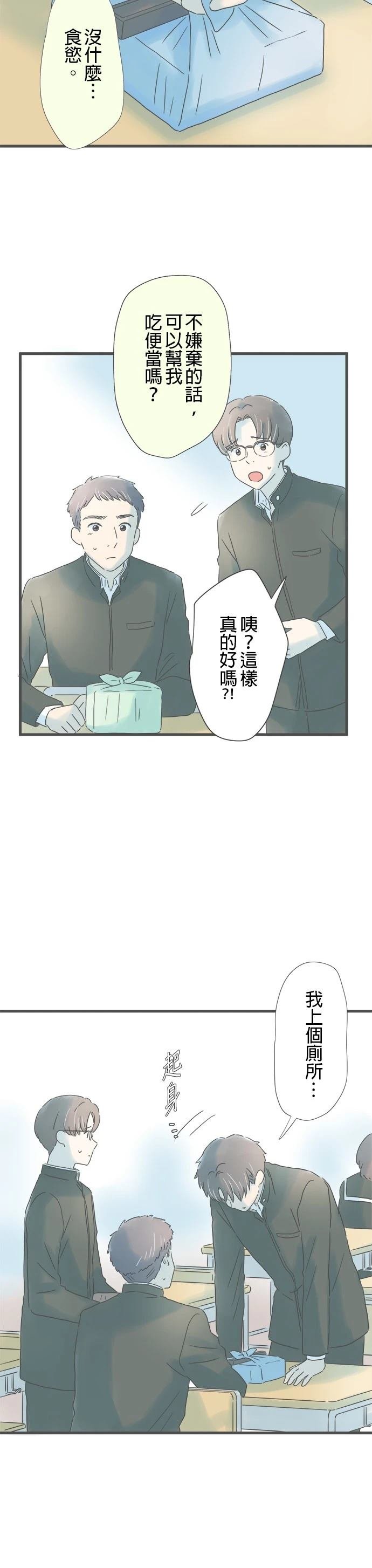 第201话
