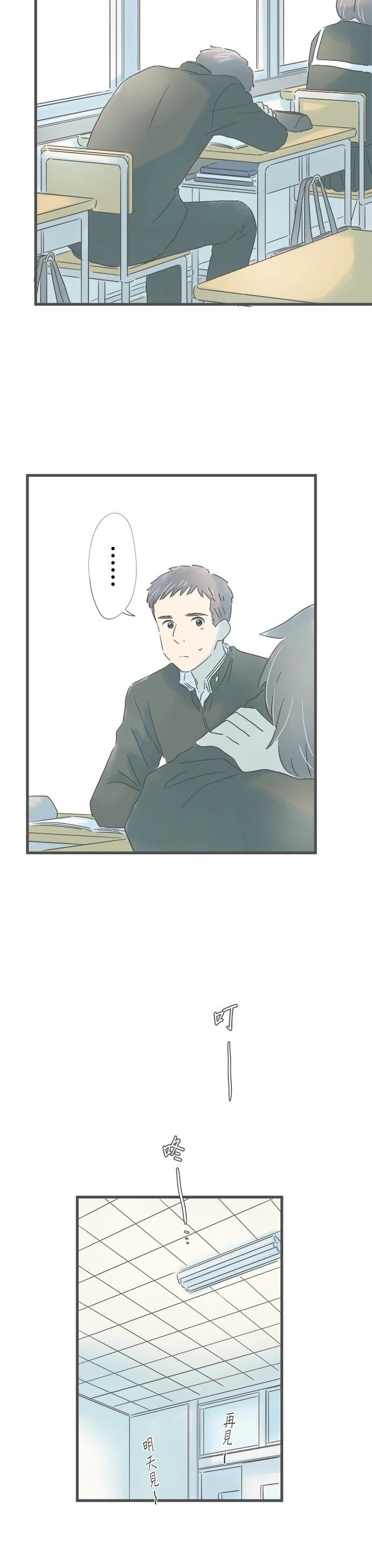 第201话