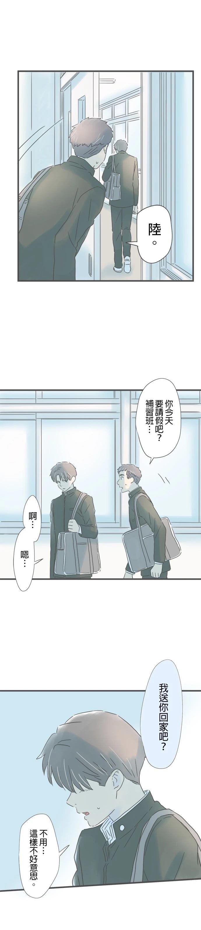第201话