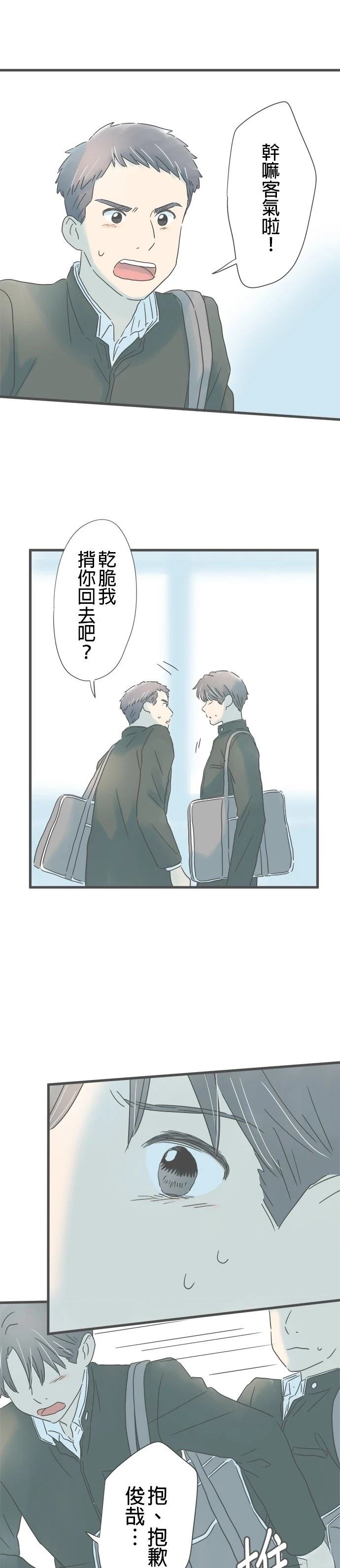 第201话