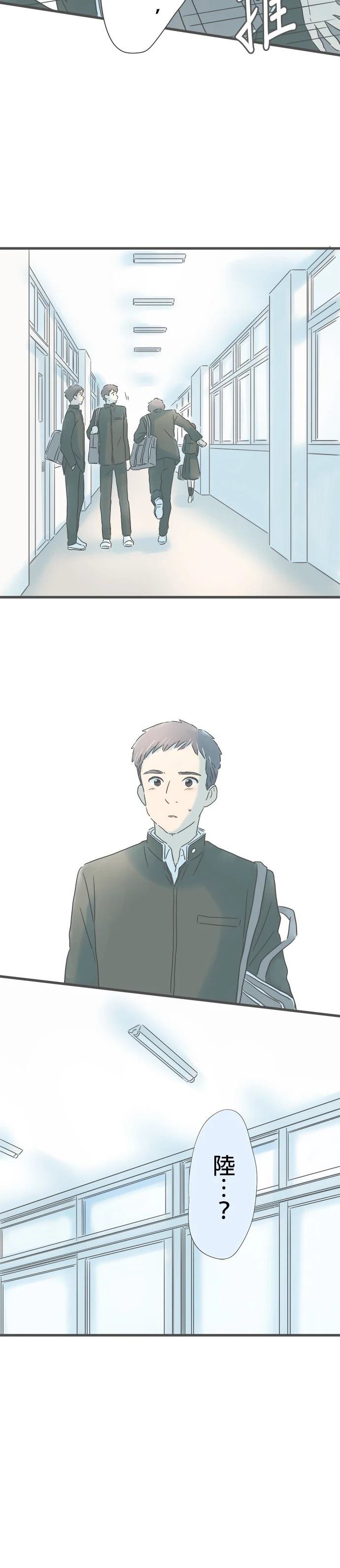 第201话