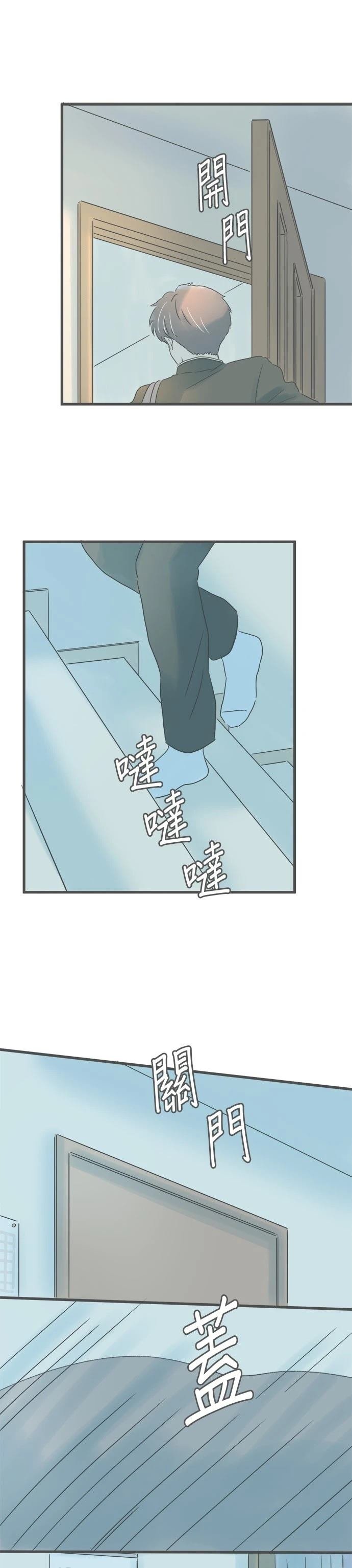 第201话