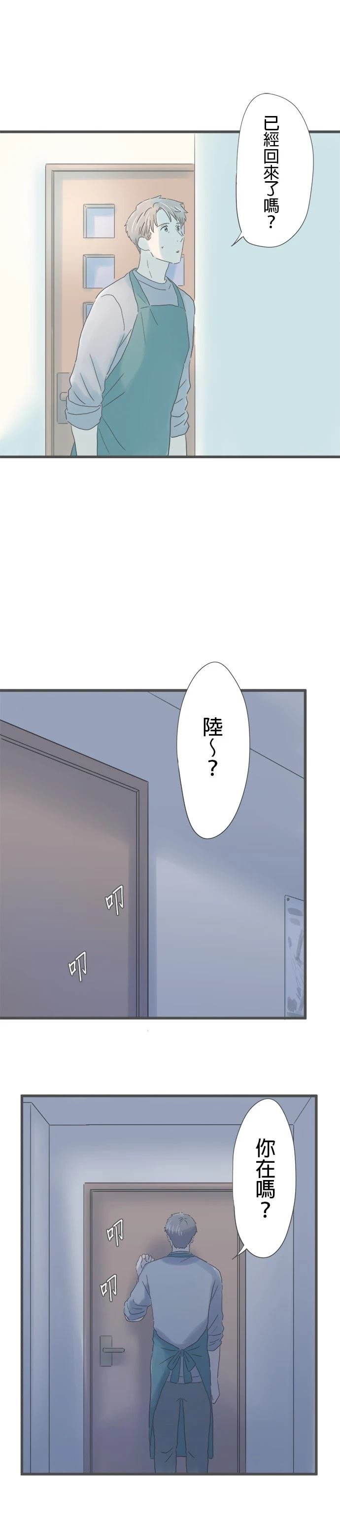 第201话