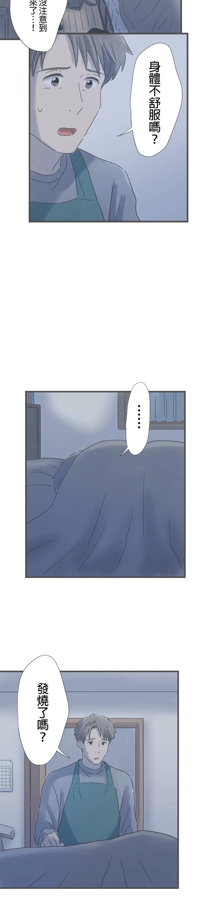 第201话