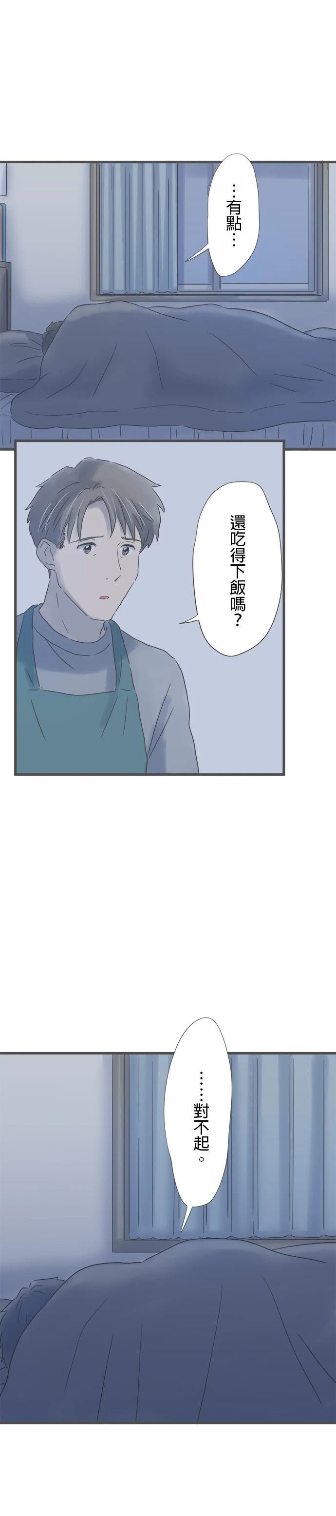 第201话
