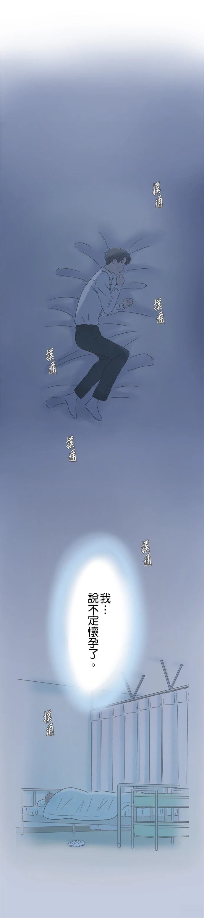 第201话
