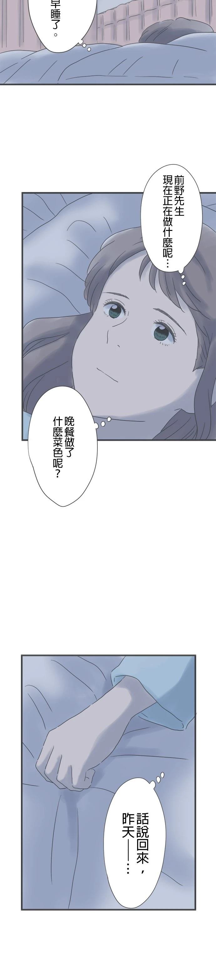 第201话