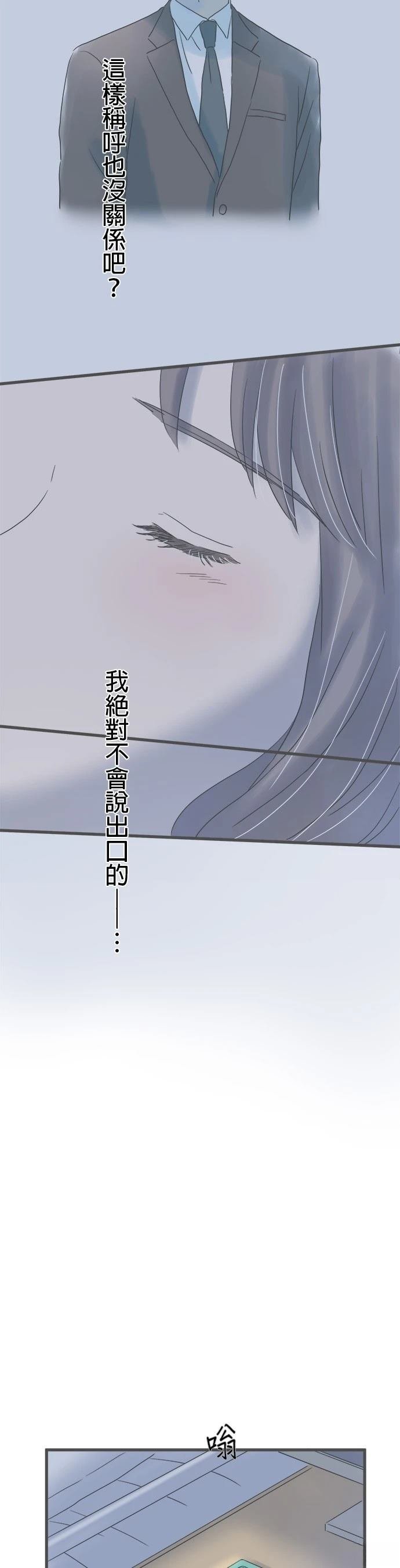 第201话