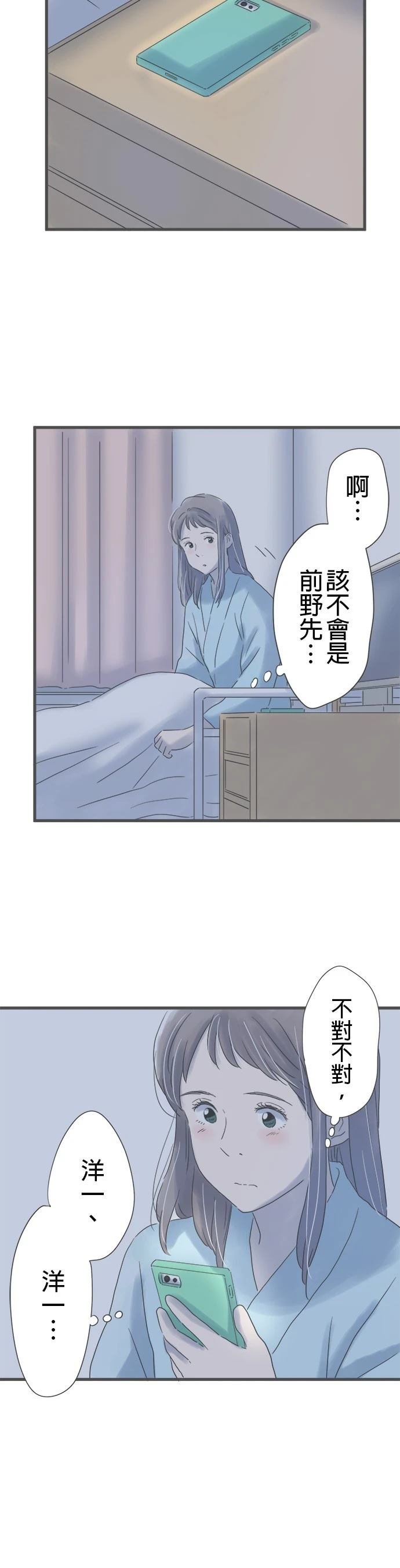 第201话