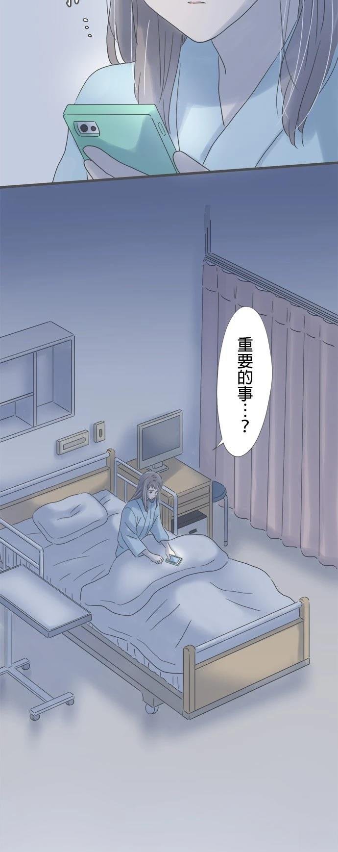 第201话