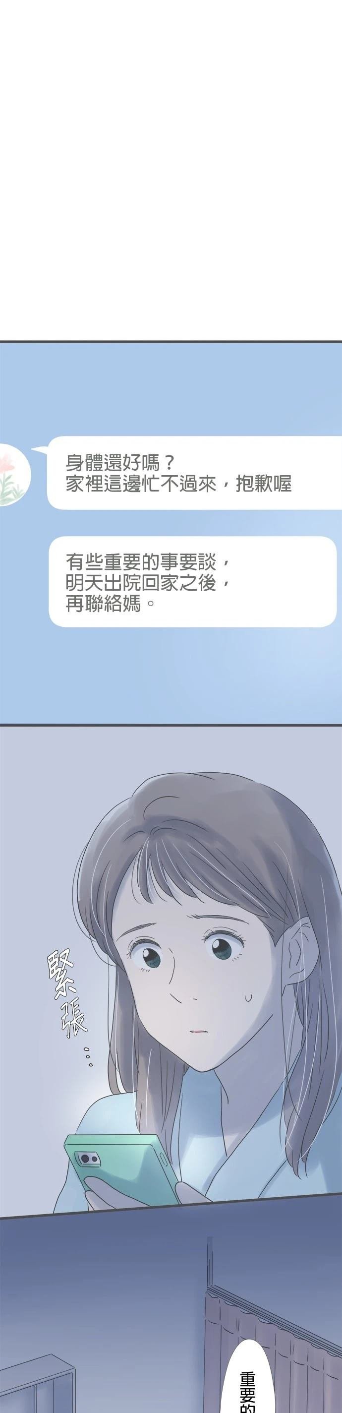 第202话