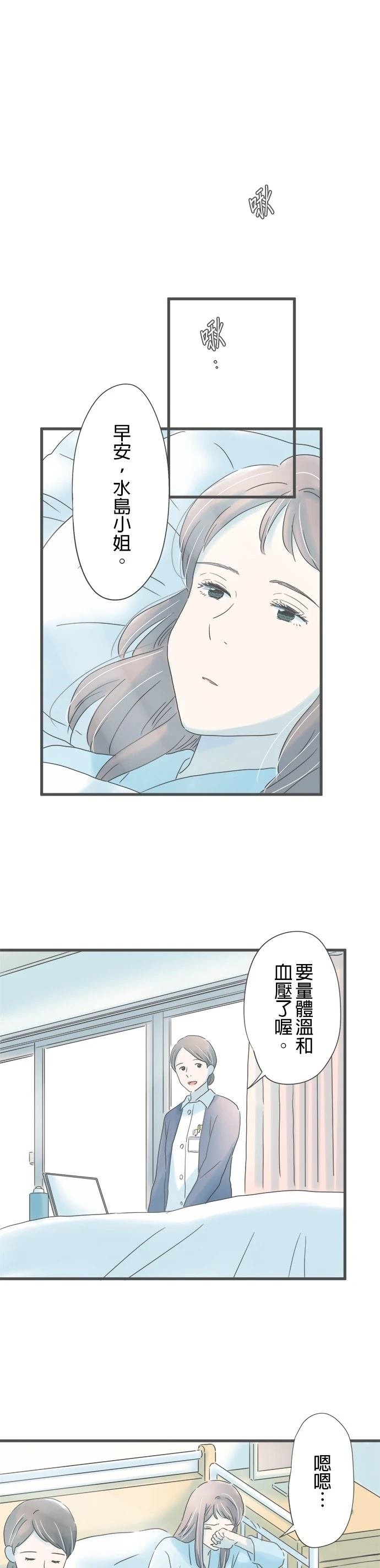 第202话